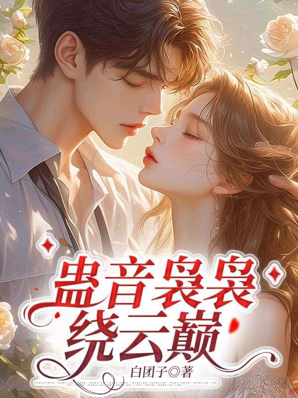 想当老师的我被迫加入十二纹章境界主角武器