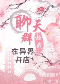 就算世界末日也要玩碧蓝航线 亲妹煮酒