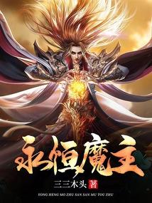 总裁要复婚无弹窗