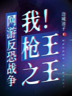 总裁要复婚 第760章
