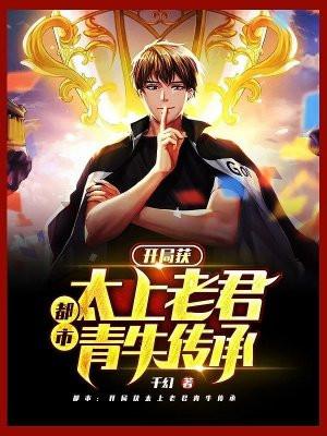 娇妻难养总裁你老婆又跑啦