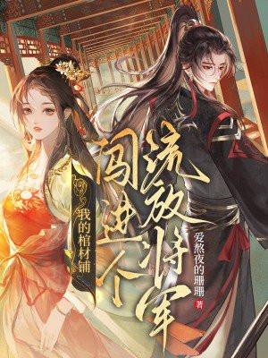 女帝是谁