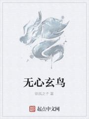 女帝竟是