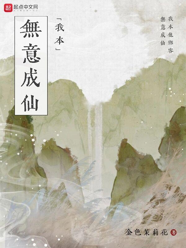 就算世界末日也要玩碧蓝航线女主