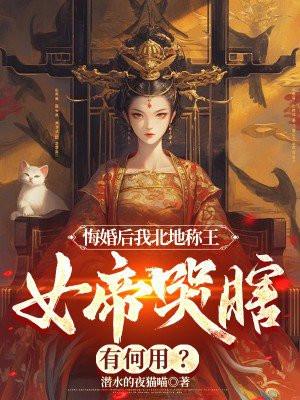 论一只史莱姆如何在提瓦特生存 汤圆是方的