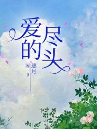 原神从史莱姆到提瓦特最强