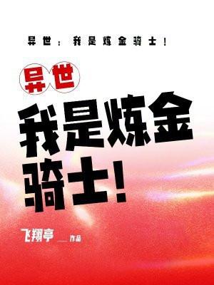 史莱姆 缇娅