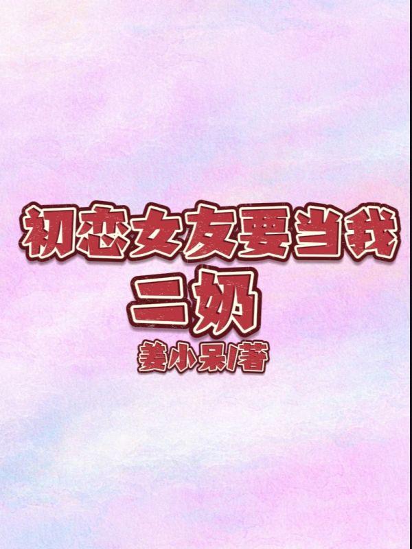 原神从史莱姆到提瓦特最强魔神笔趣阁