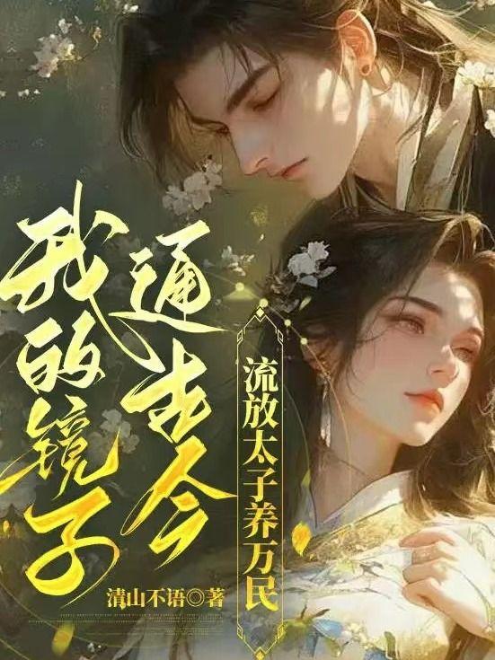 楚韵小镇