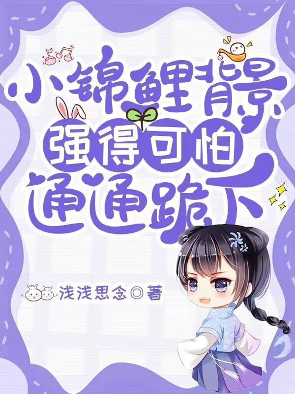 楚韵汉风、南秀北雄