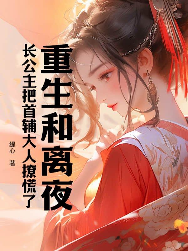 楚韵丽都