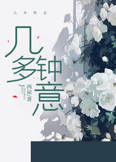 都市浪子的往事演员表