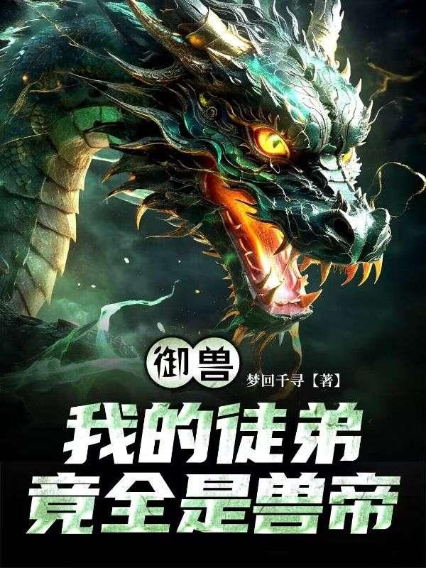 都市浪子漫画下拉式六漫画