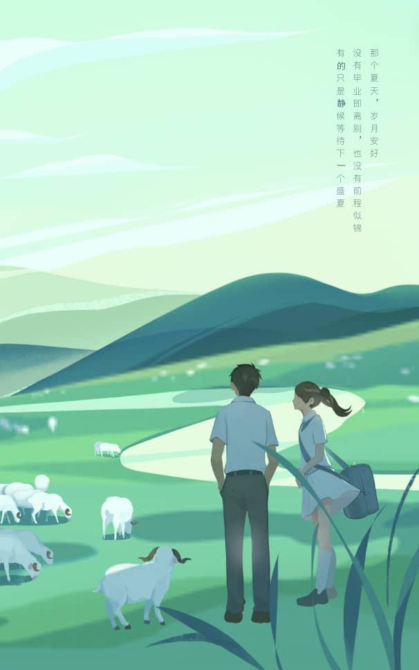未世空间异能