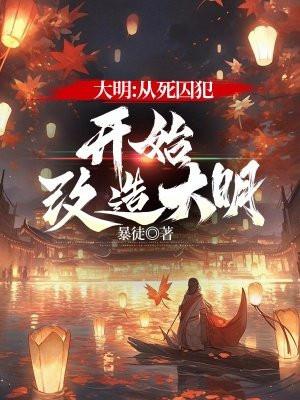 末世之空间异能者