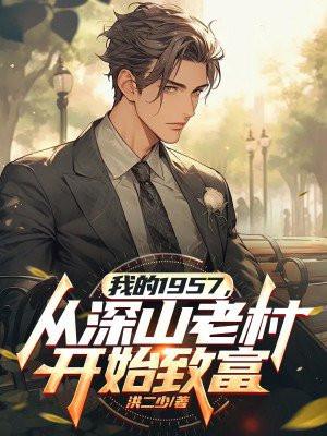 柳如烟是谁