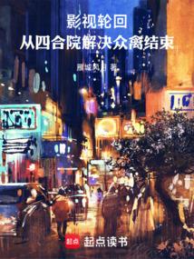 柳如烟原型