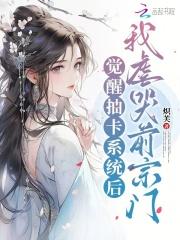 神医娘亲飒爆了免费阅读