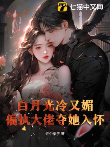 神医娘亲飒爆了短剧