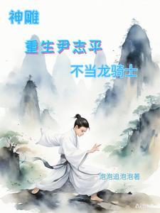 女人当自强下一句