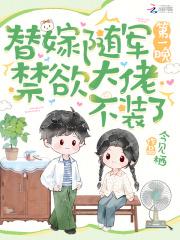 女子当自强的名言警句