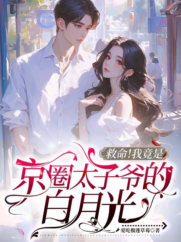 女人当自强