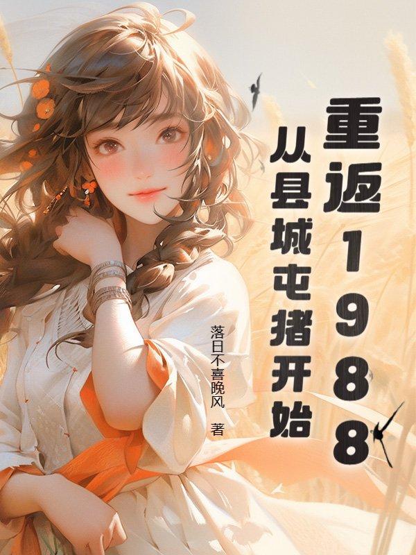 读研后他成了男菩萨主播by芥末甜免费