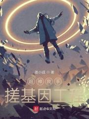 电诈风云
