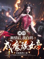 我被骗到缅北的日子