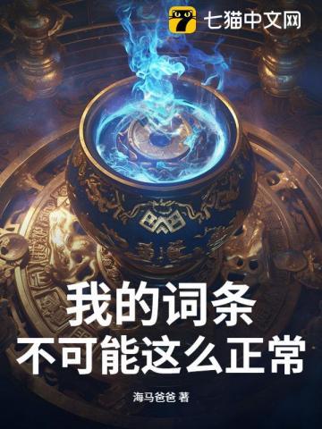 电诈风云我被骗到缅北的日子TXT