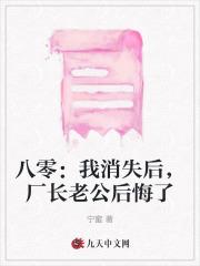 郁舟傅闻策
