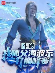 恨你的男人