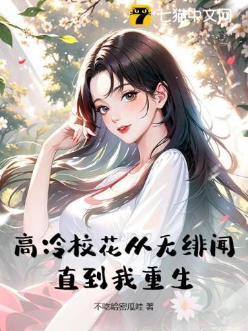 二嫁豪门前夫过妻不候免费阅读