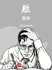 咒回之五夏