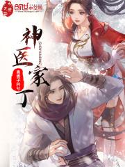咒回夏五怀孕