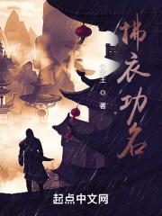 九国公主倒贴你管这叫废柴有声