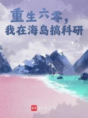 薄少你被抛弃了
