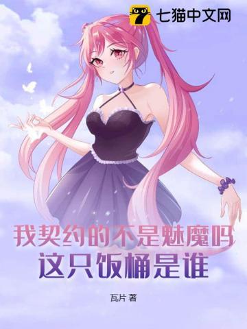 薄少离婚一时爽