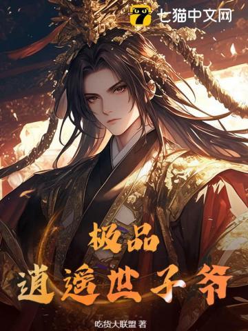 追妻火葬场薄行止