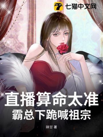 追妻火葬厂