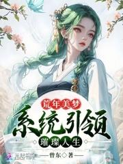 薄少离婚要趁早