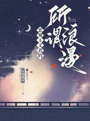 薄初