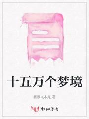 修仙人生免费阅读