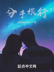一入红楼误终身