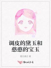 误入修仙界
