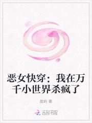 误读红楼