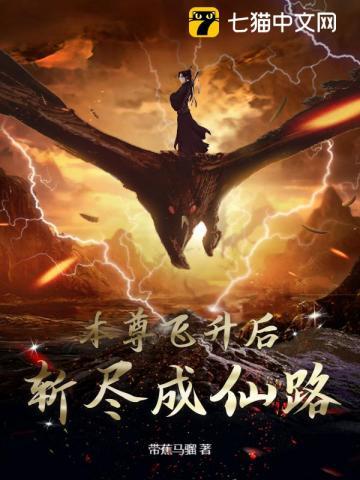 无限斩杀
