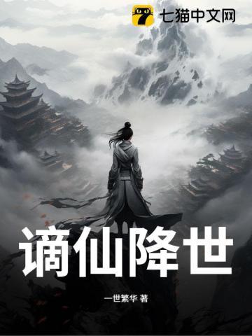 快穿妾室争宠守则 作者 爱吃甏肉的焱妃