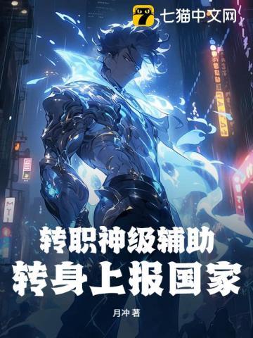 快穿妾室争宠守则全文阅读