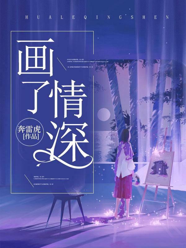 穿越我成了天命大反派主角秦川